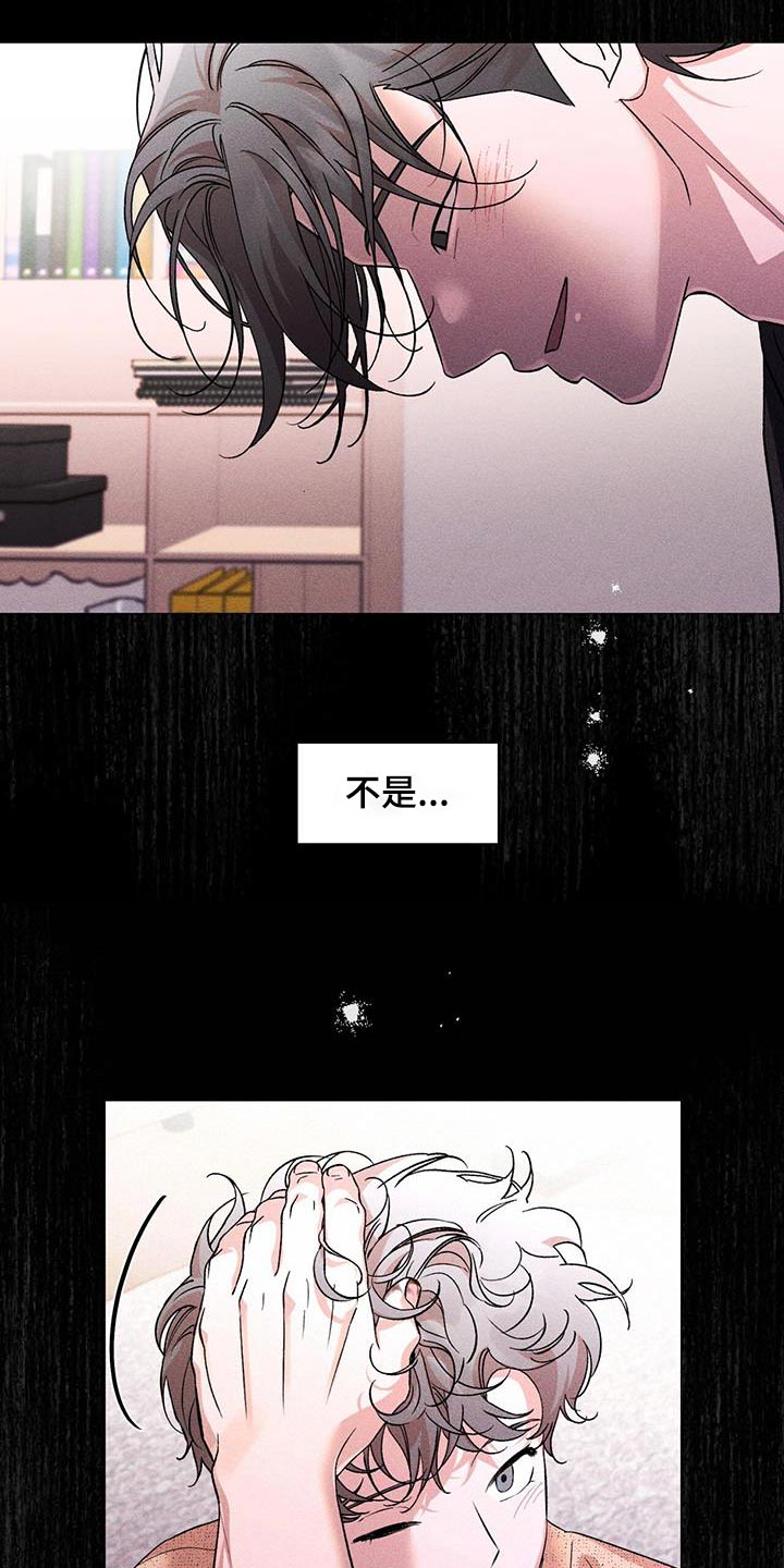 第67章：珍惜你19