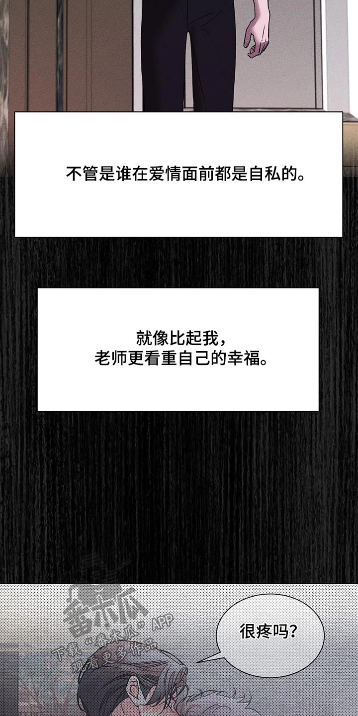 第68章：回来了20