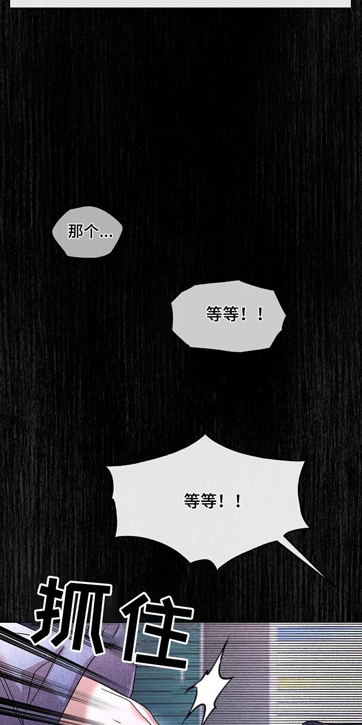 第70章：推开20