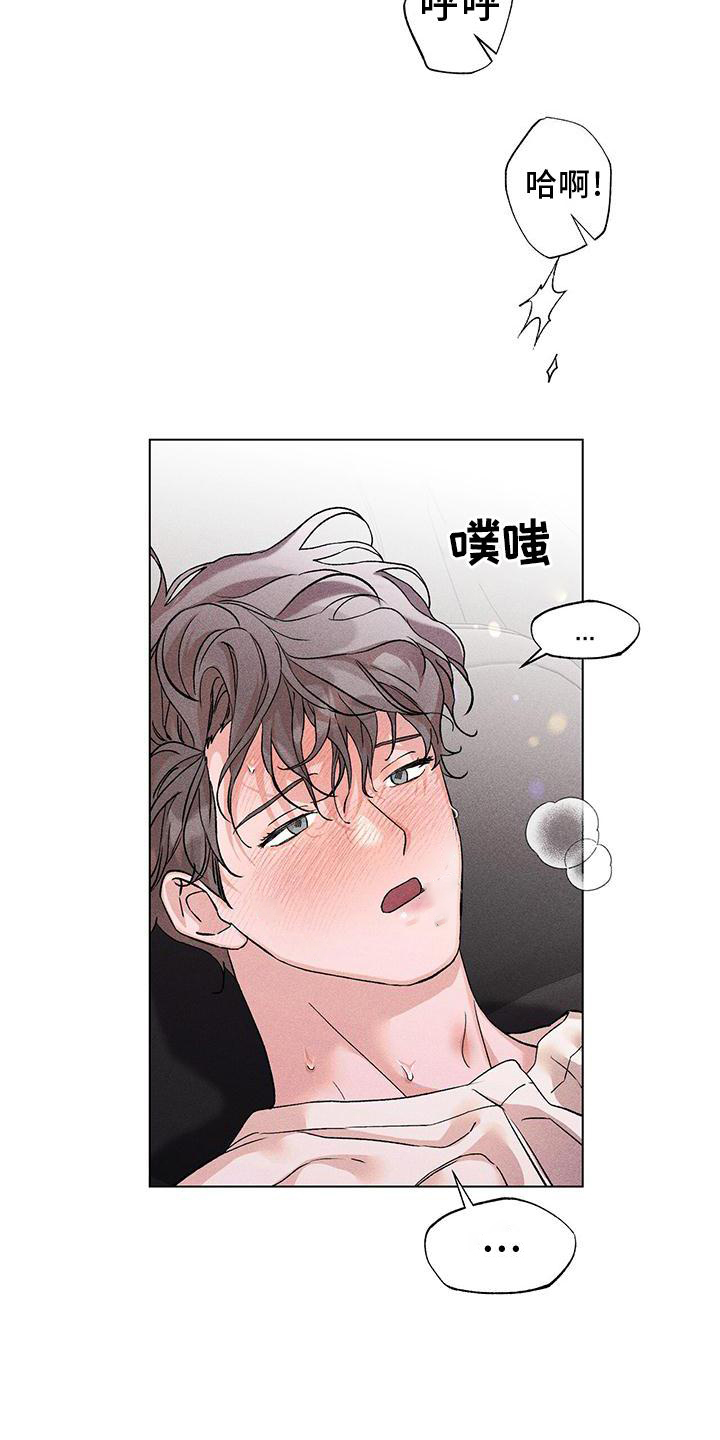 第41话12