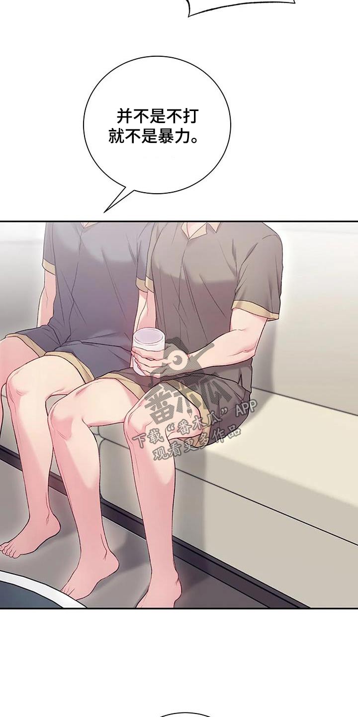 第67章：好奇4