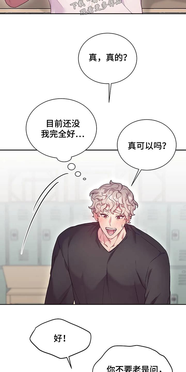 第65章：有声音11