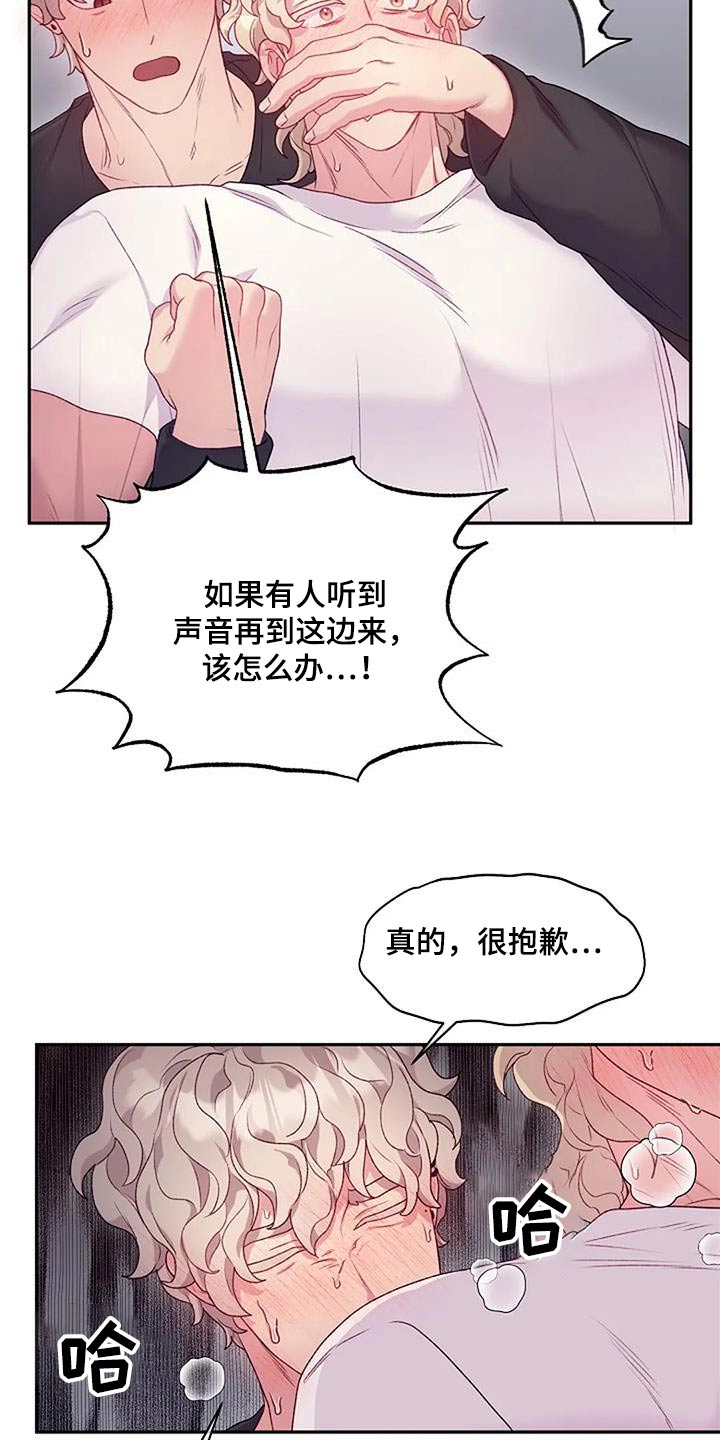 第65章：有声音29