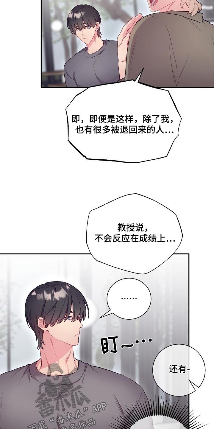第69章：主题不错10