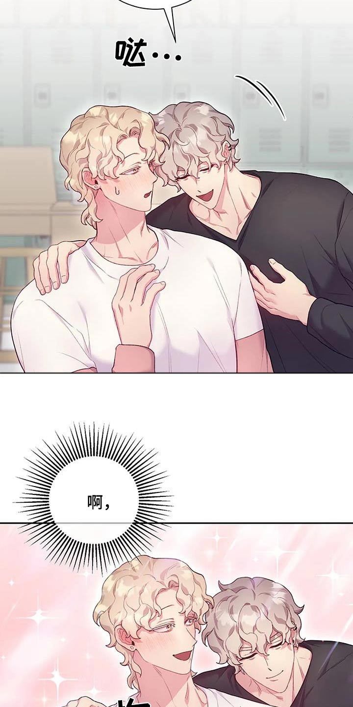 第66章：我的想法15