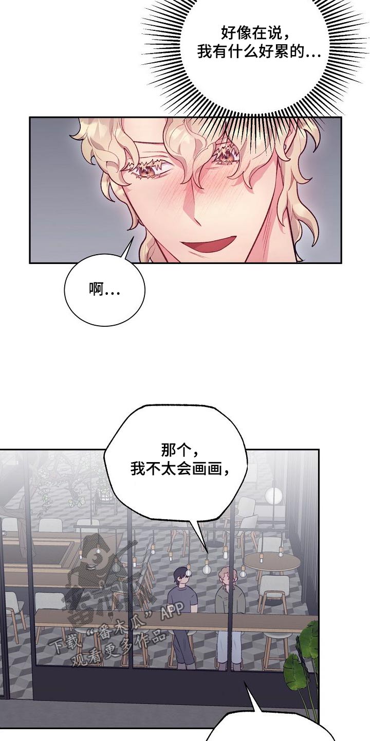 第69章：主题不错7