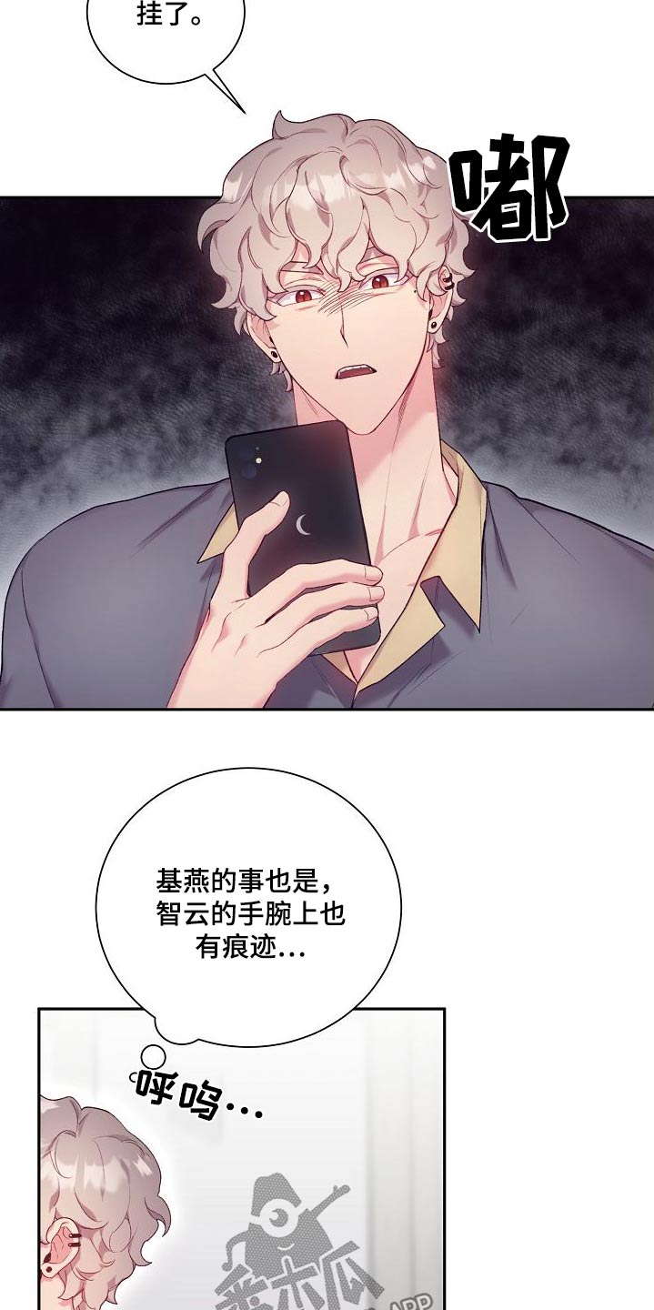 第68章：搜索一下5