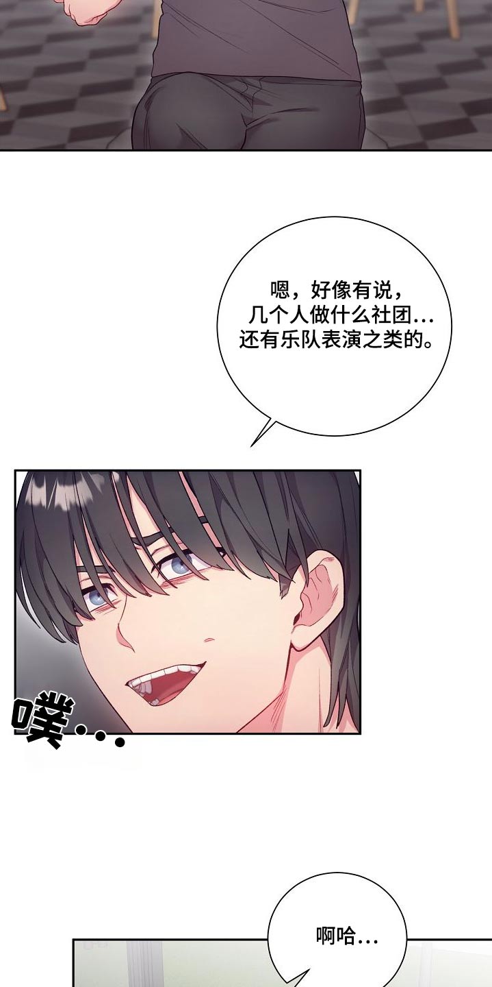 第69章：主题不错15
