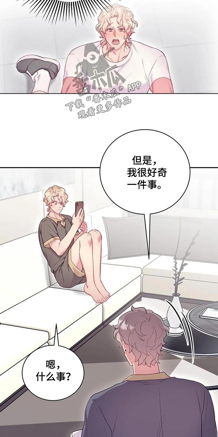 第66章：我的想法21