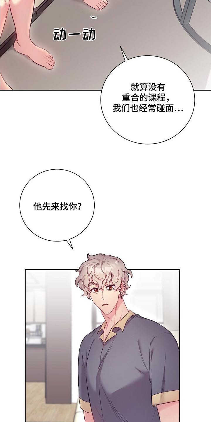 第68章：搜索一下19