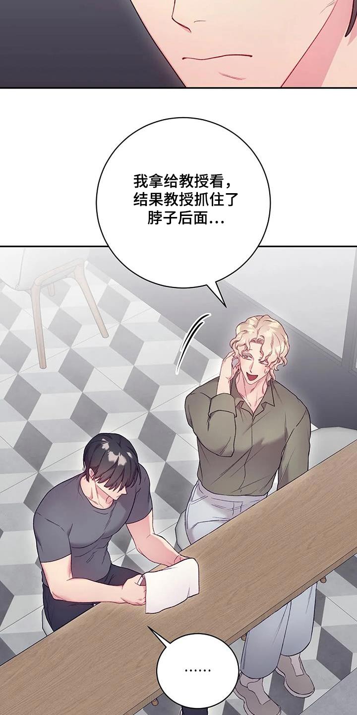 第70章：知道4
