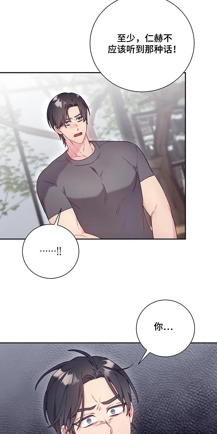 第71章：一起住17