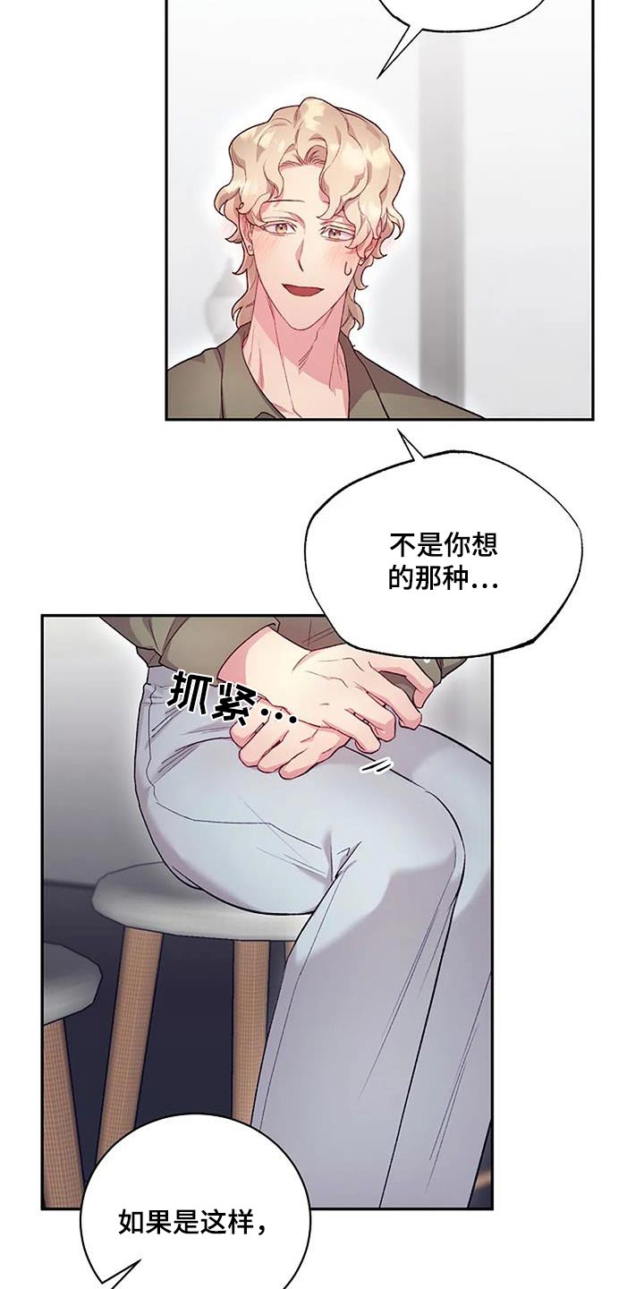 第70章：知道9
