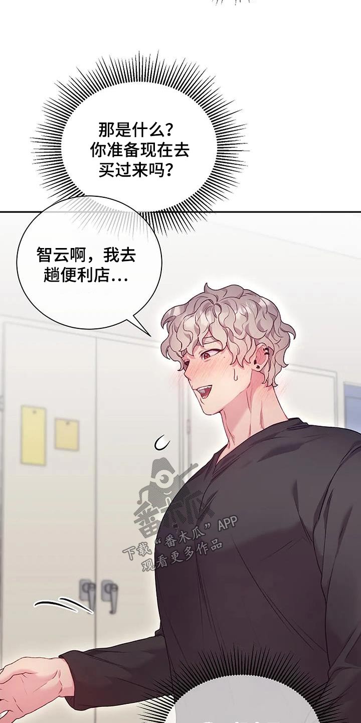 第65章：有声音8
