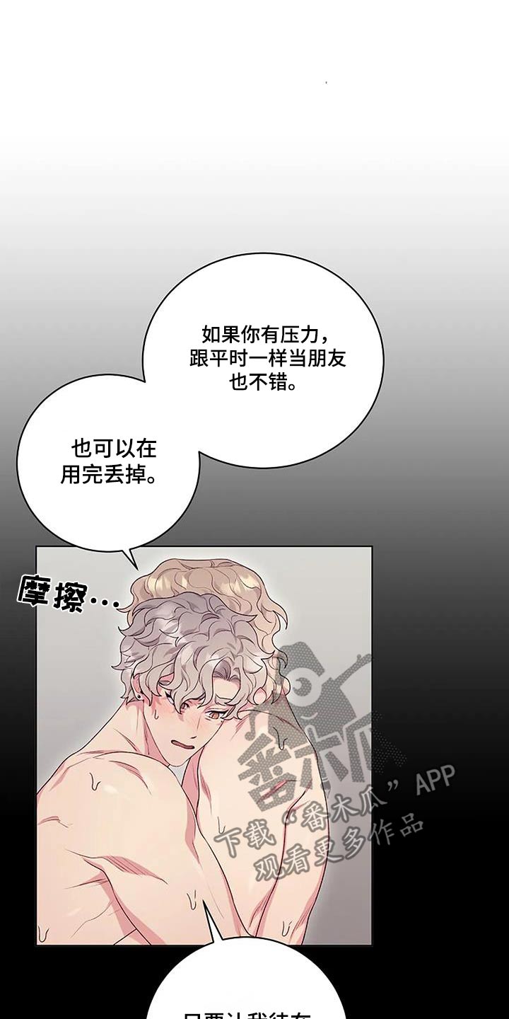 第71章：一起住9