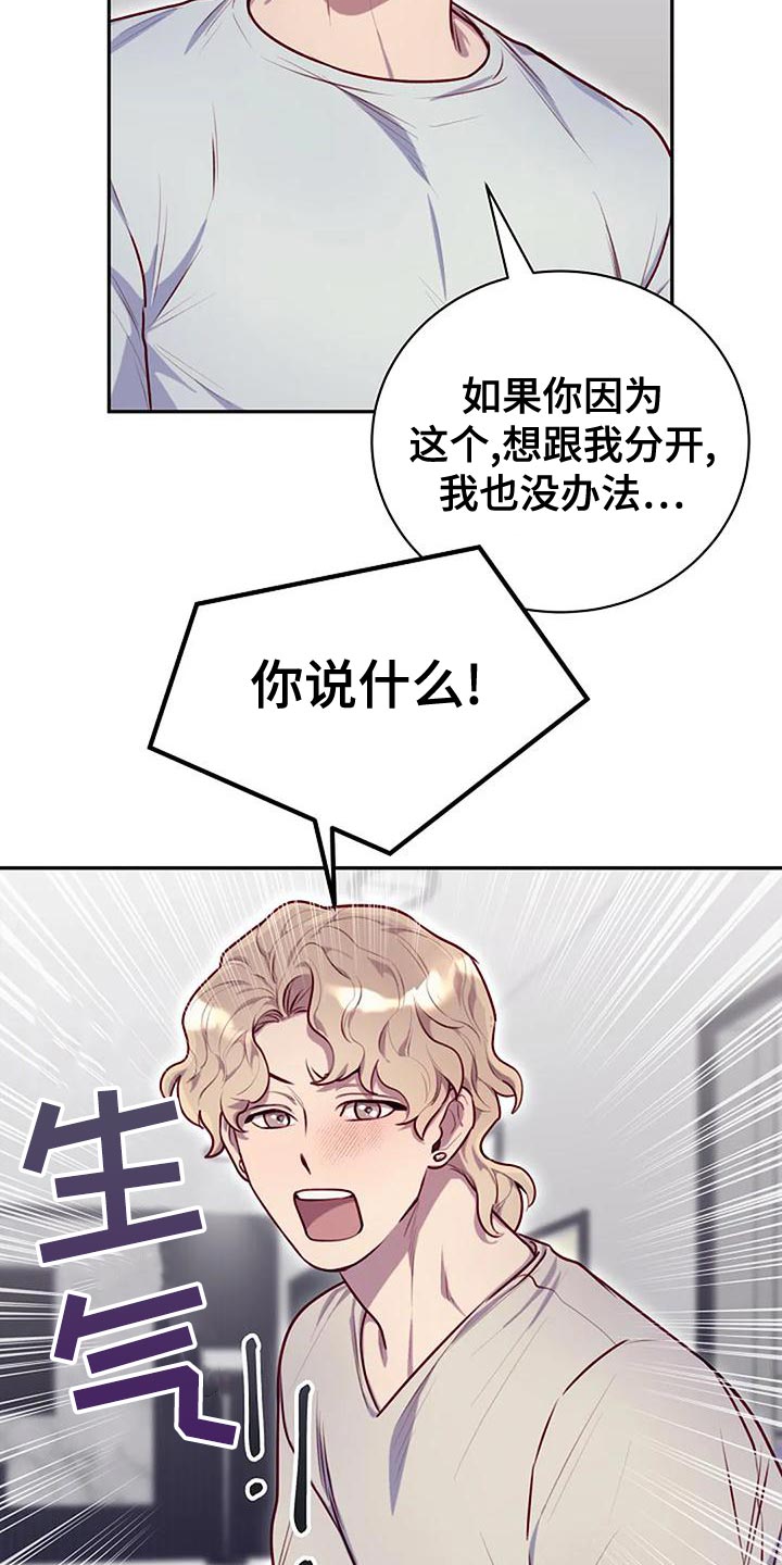 第30话13