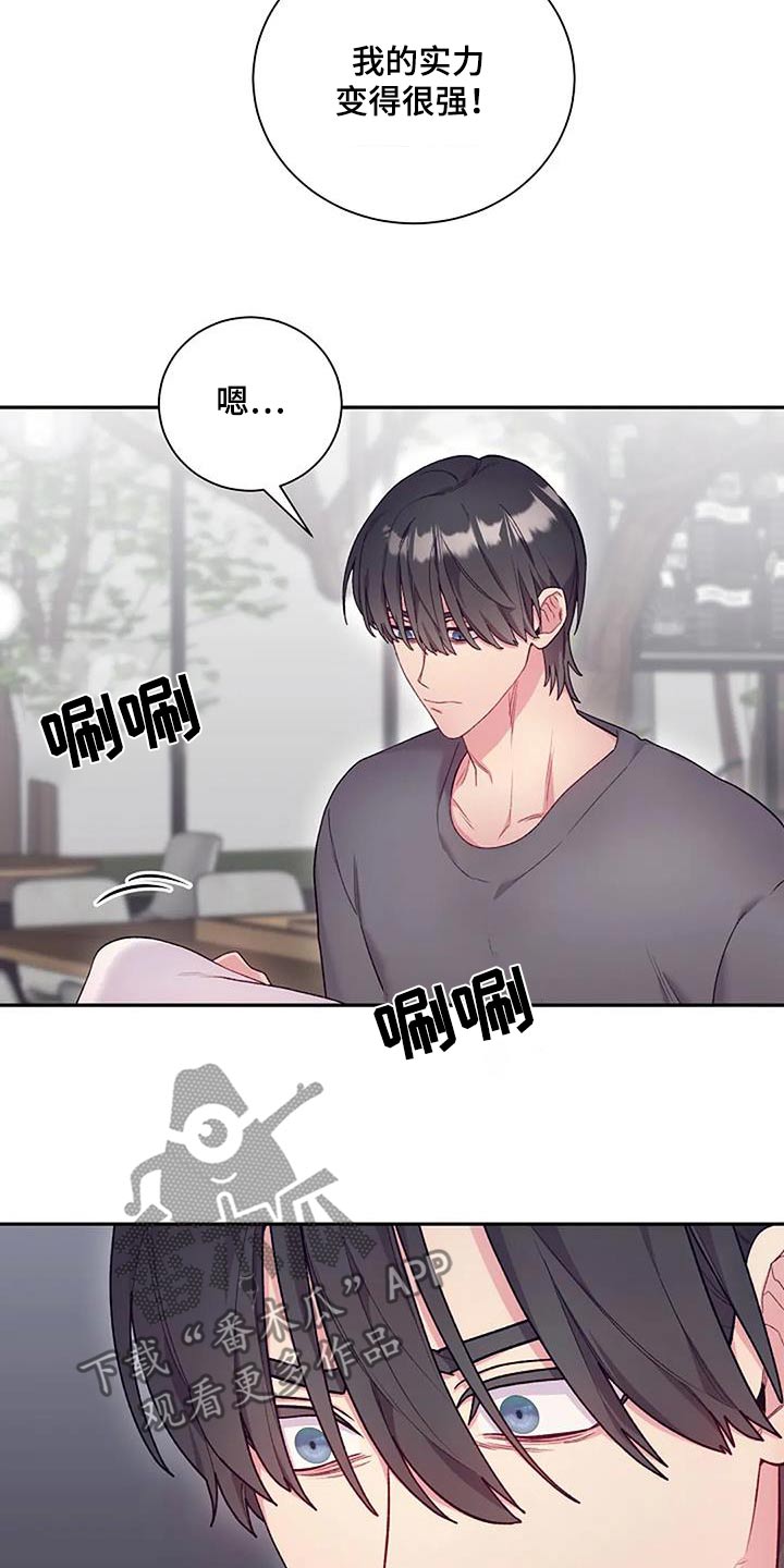 第70章：知道3