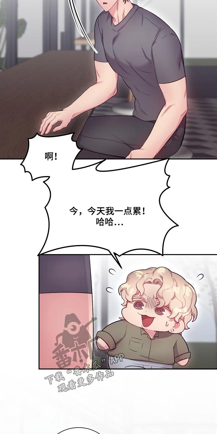 第69章：主题不错5