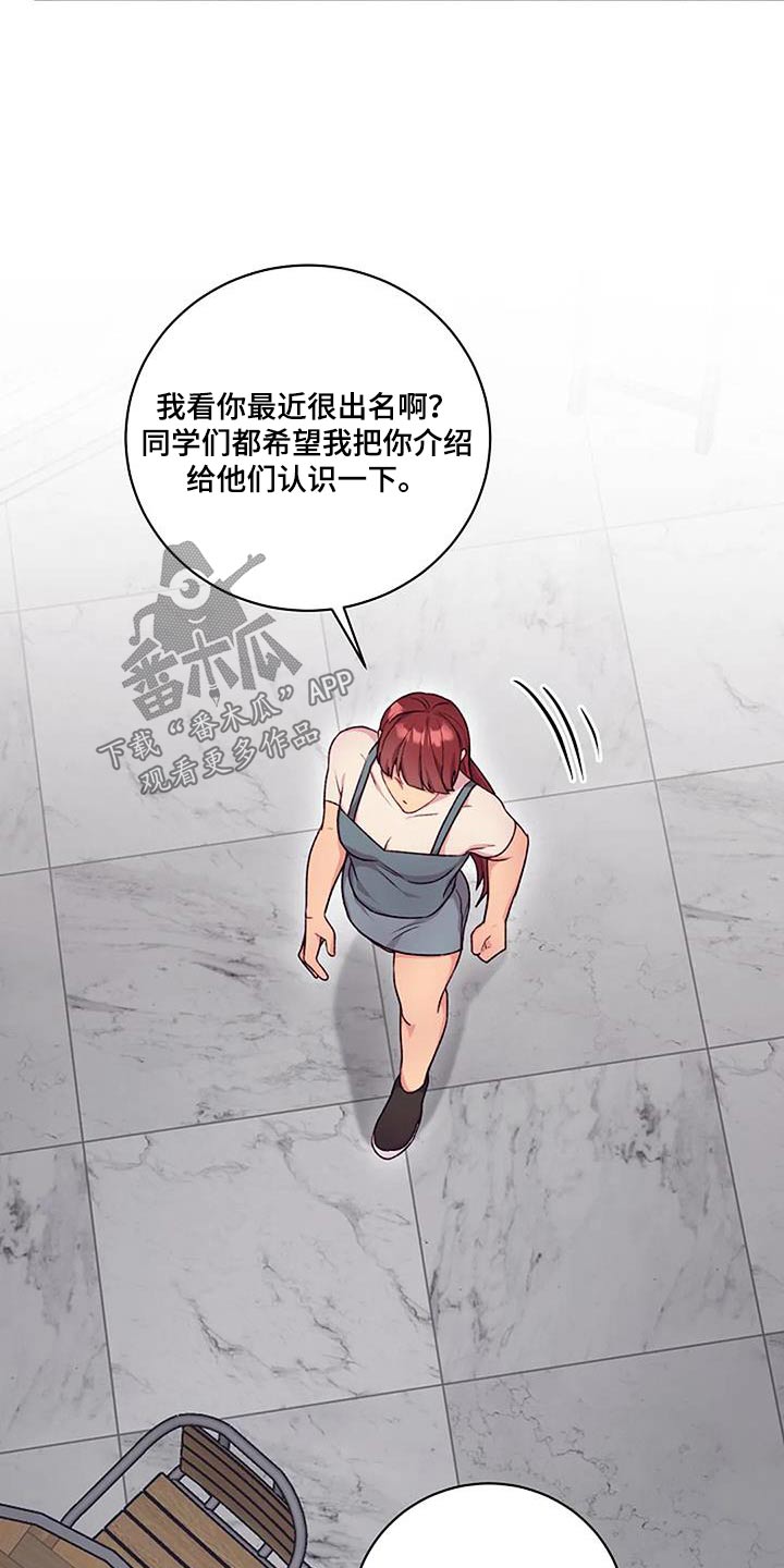 第55话8