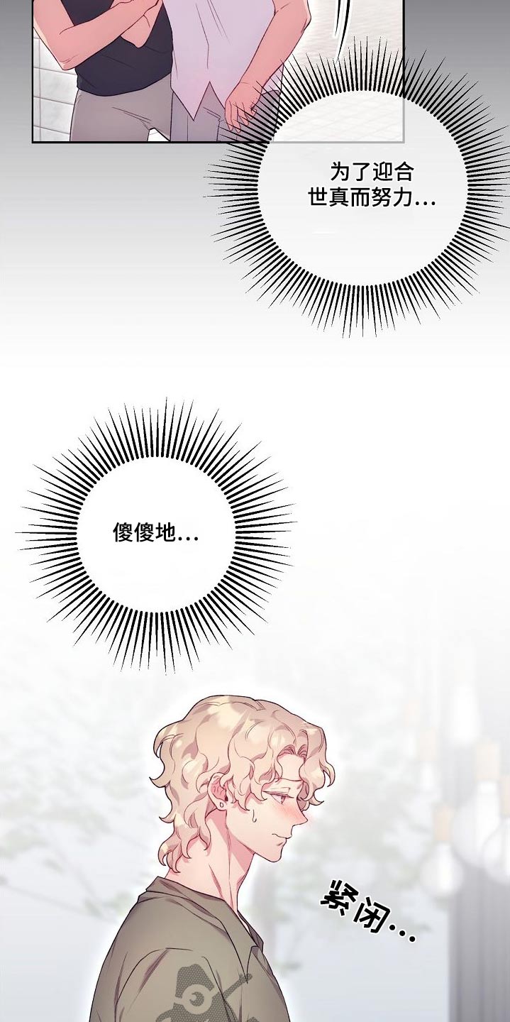 第69章：主题不错21