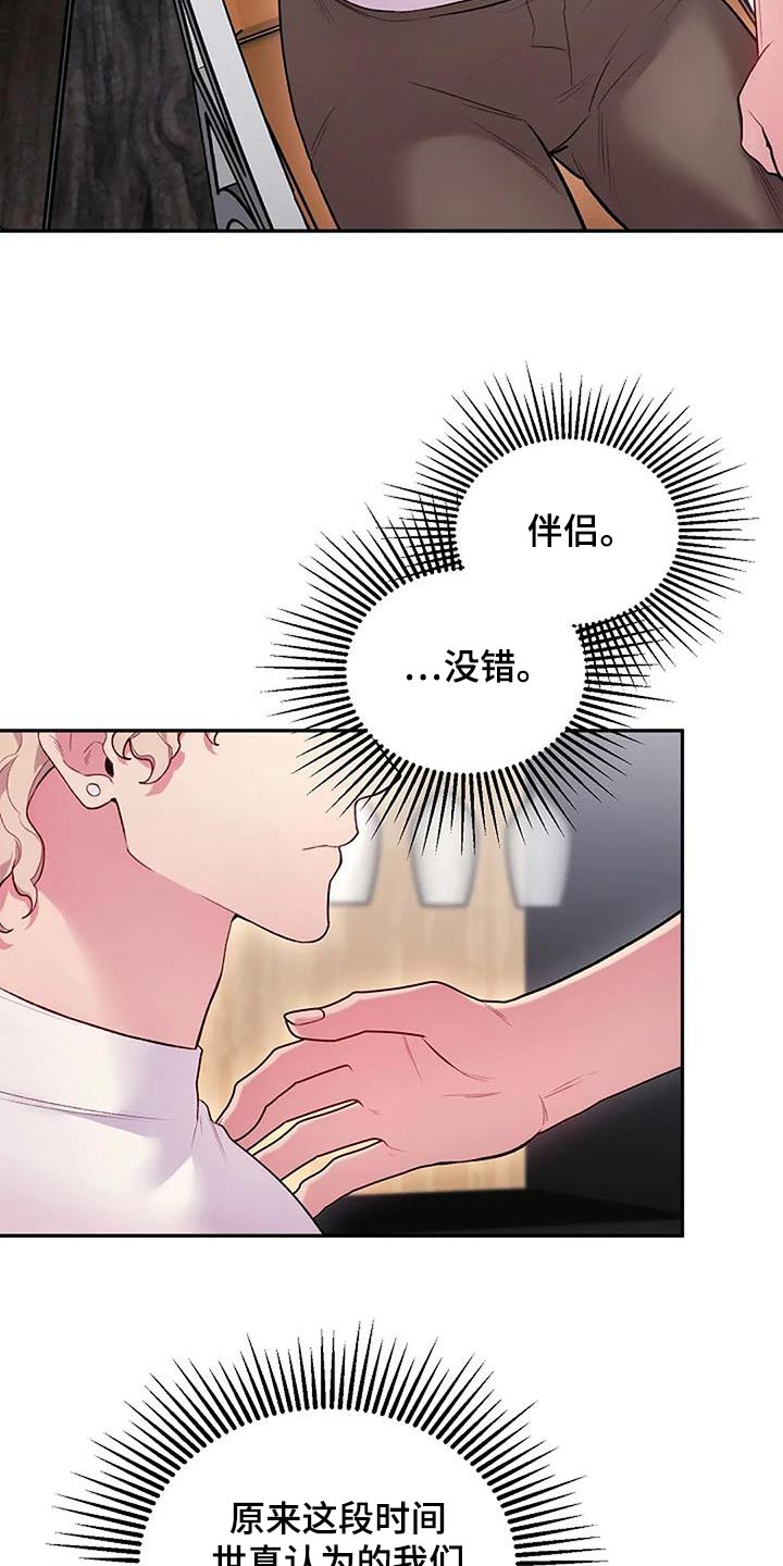第82话1