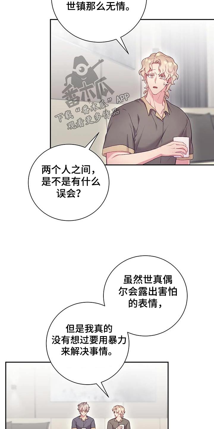 第67章：好奇9