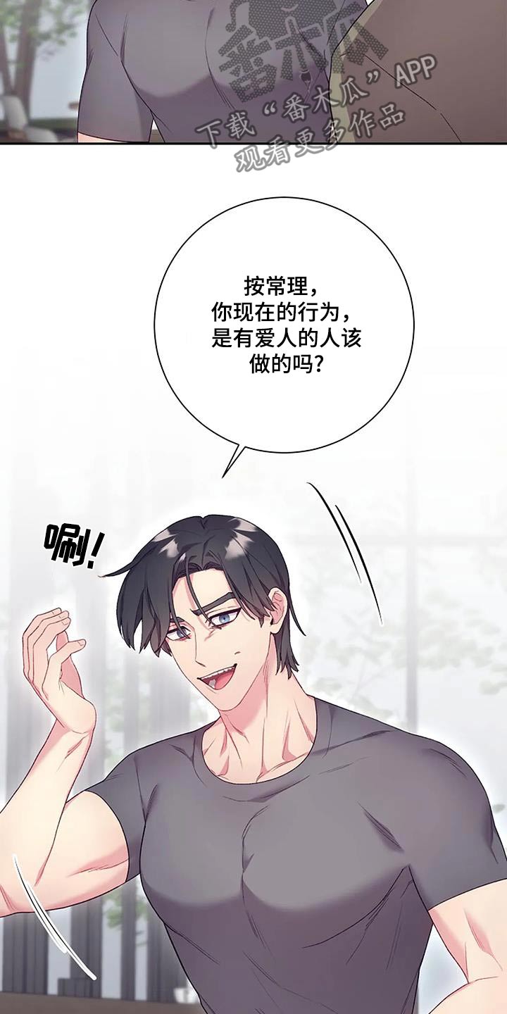 第71章：一起住4
