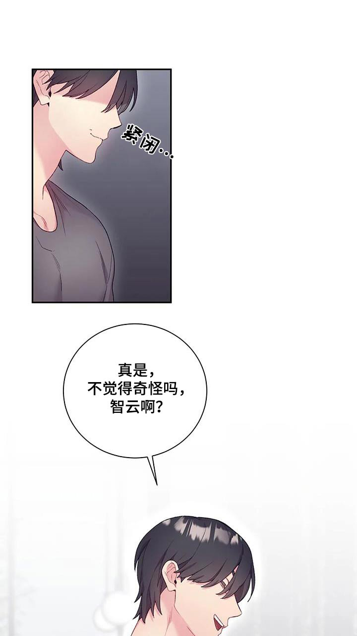 第71章：一起住0