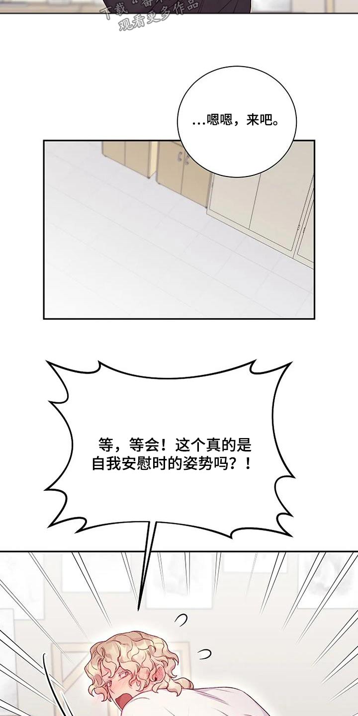 第65章：有声音5