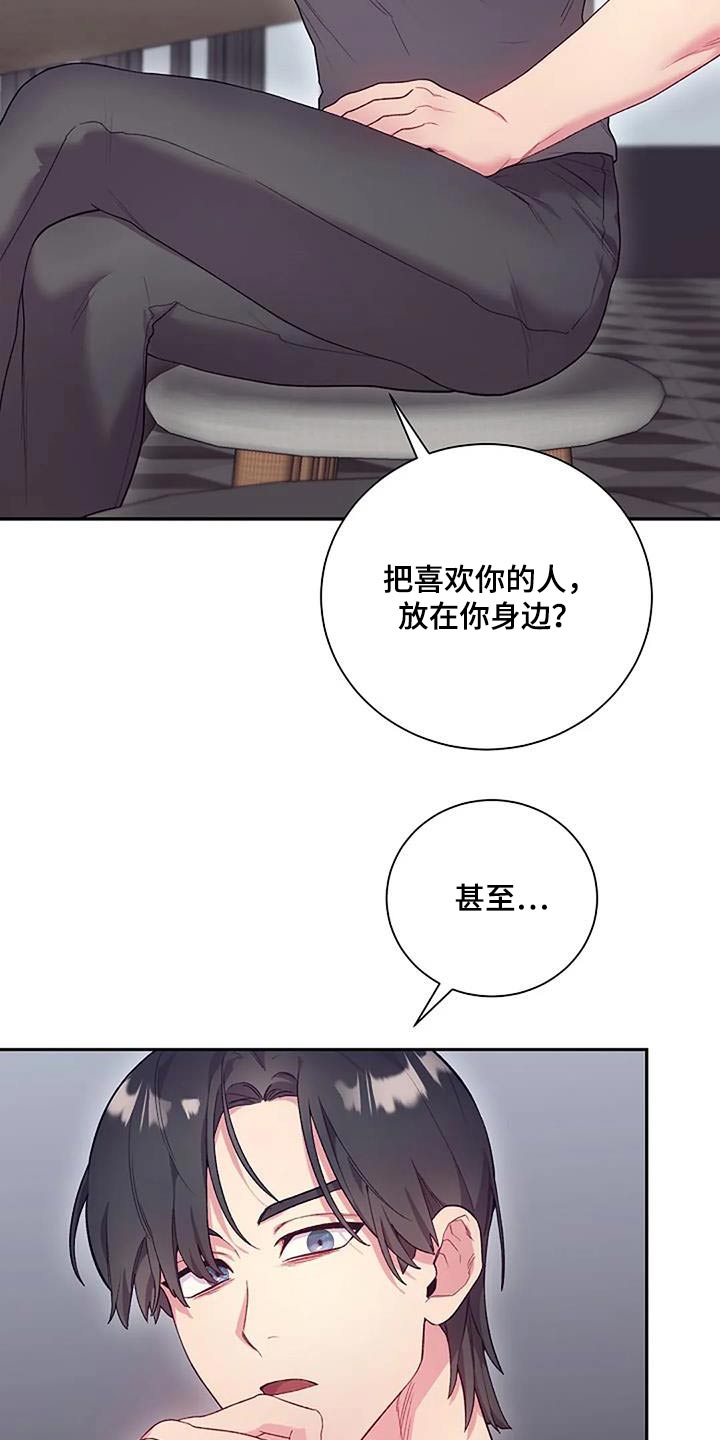 第71章：一起住5