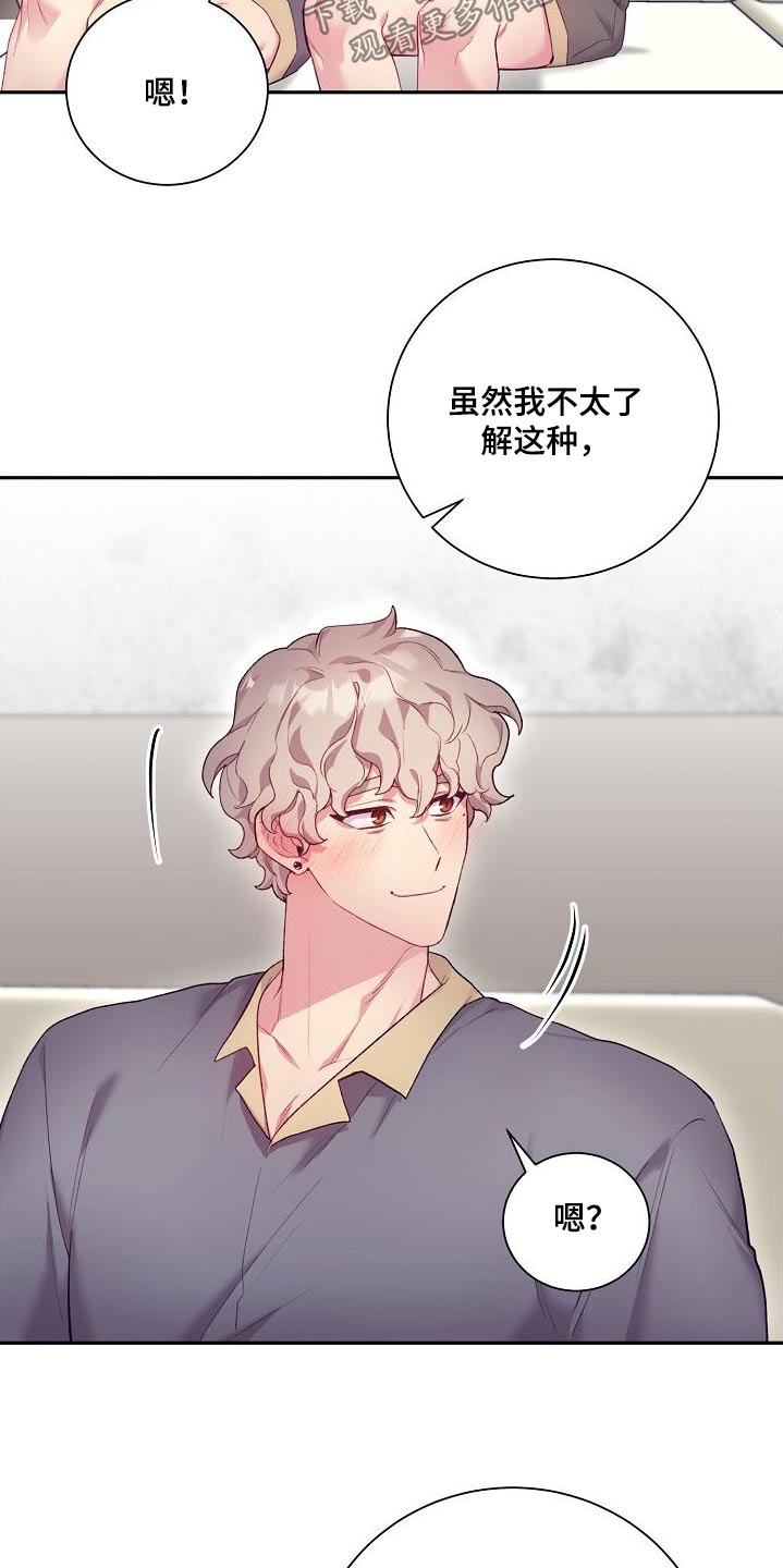 第68章：搜索一下13