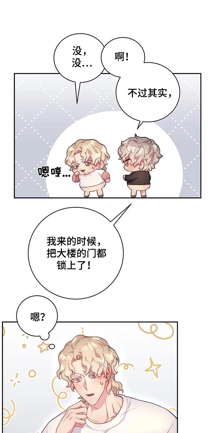 第66章：我的想法3