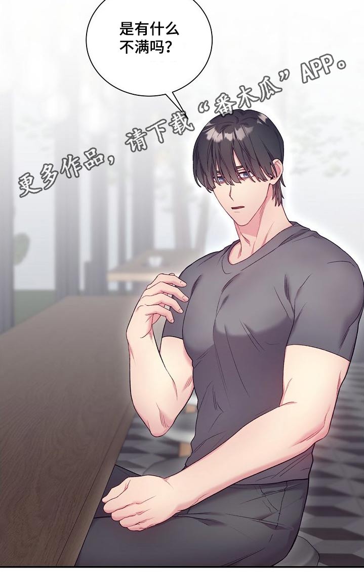 第69章：主题不错23