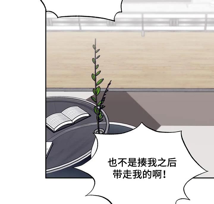 第67章：好奇3