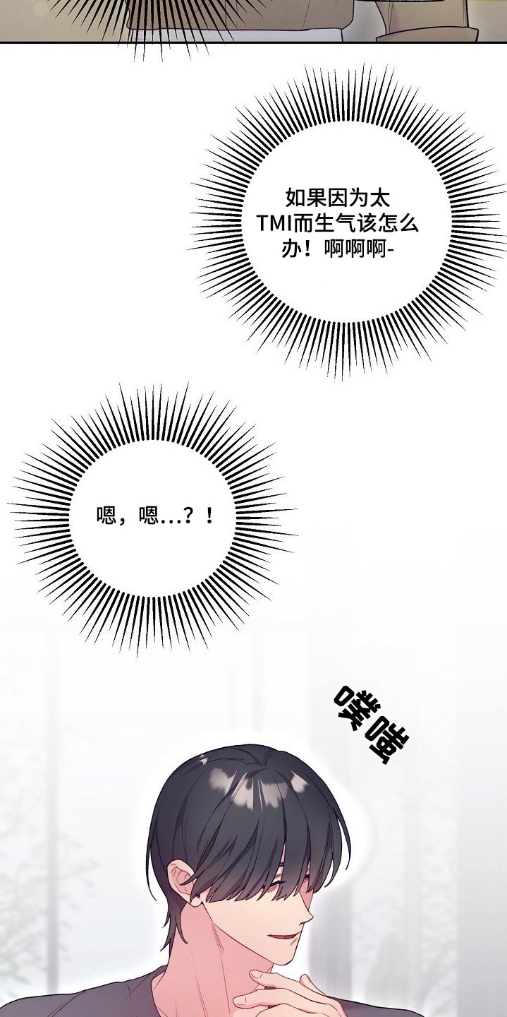 第69章：主题不错12