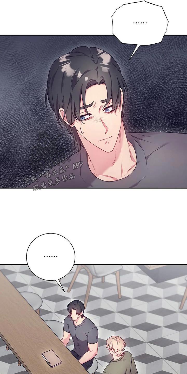 第71章：一起住21