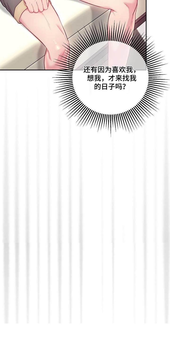第68章：搜索一下22