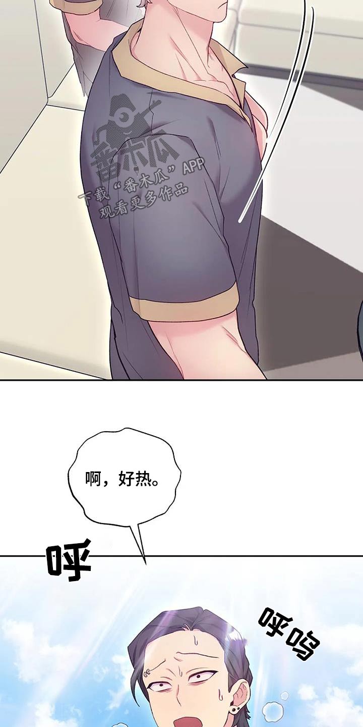第67章：好奇19