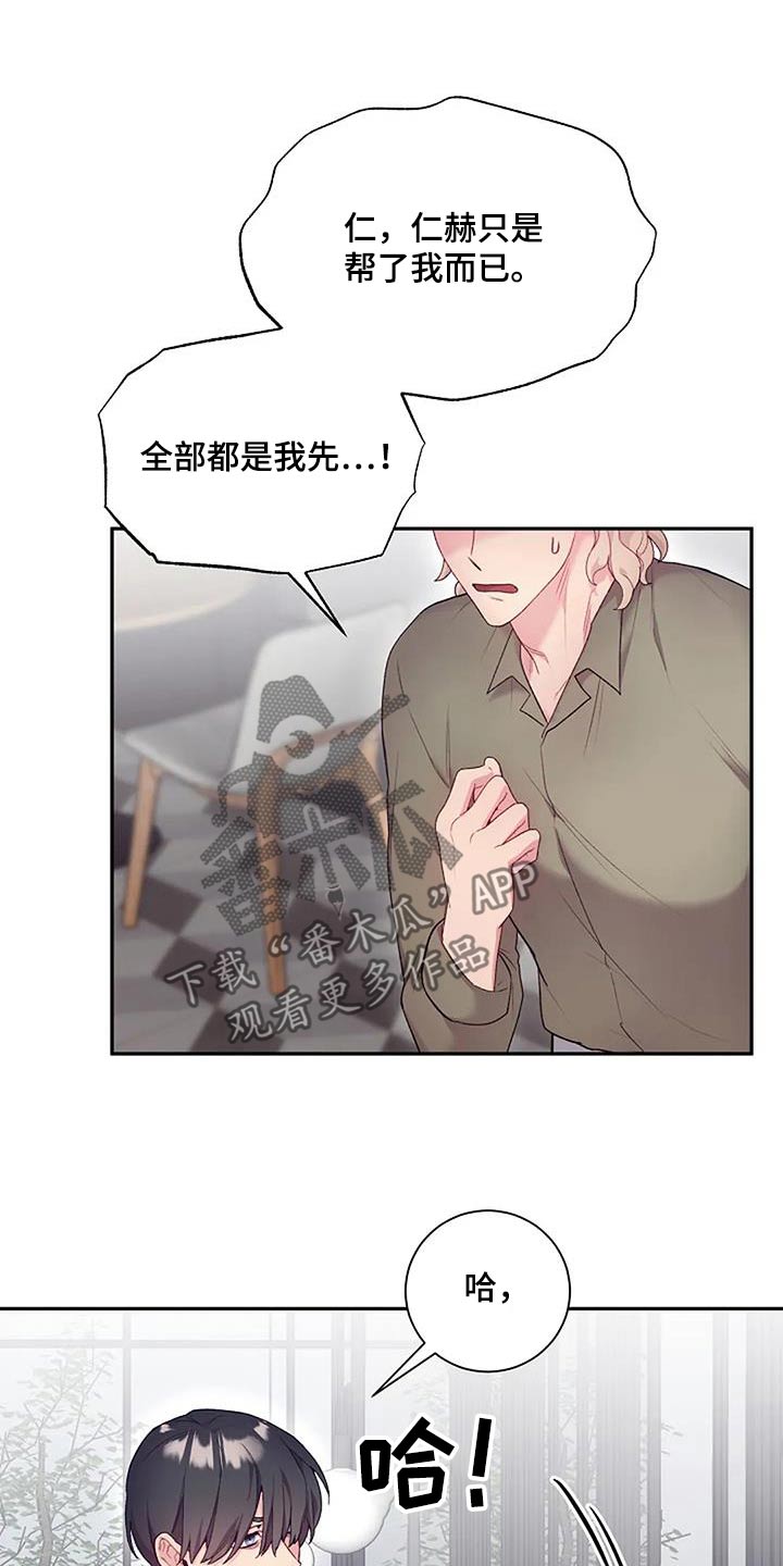 第70章：知道23