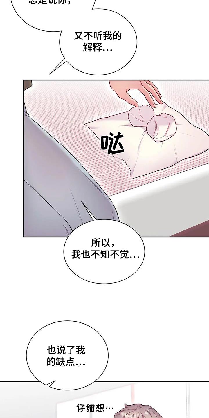 第73话21