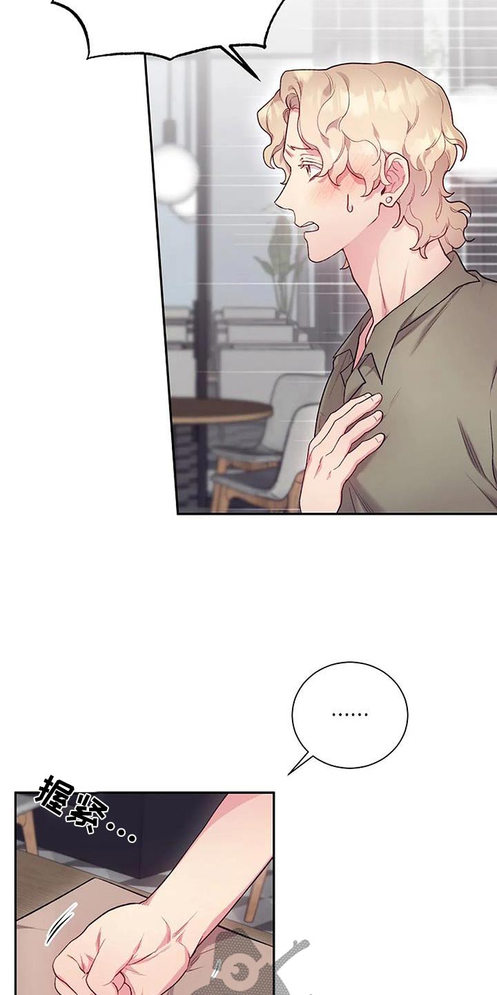 第70章：知道17