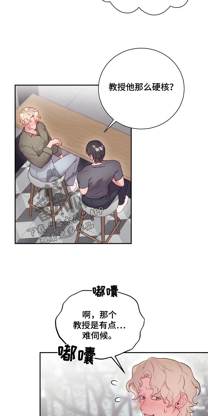 第69章：主题不错9