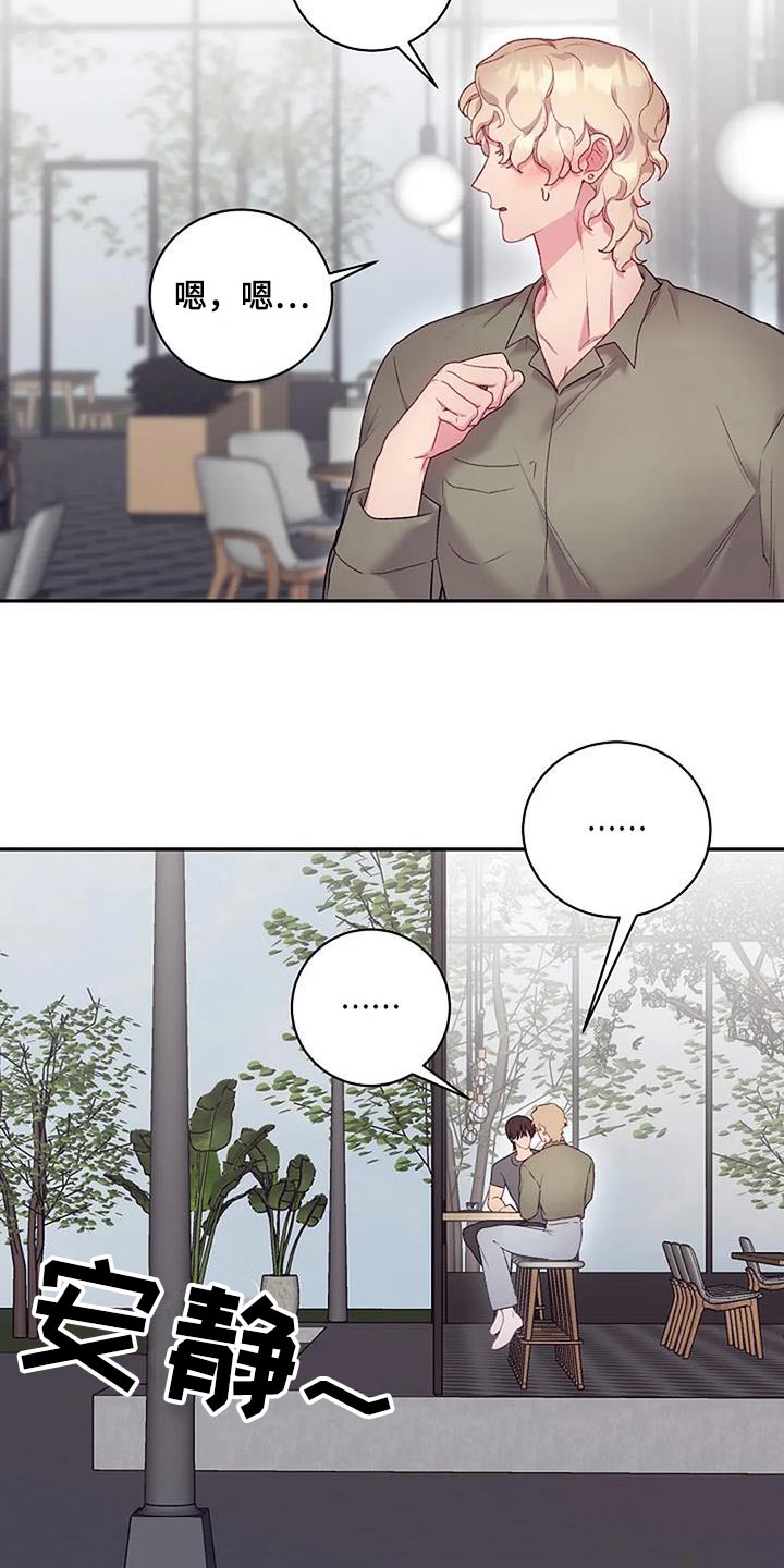 第70章：知道7