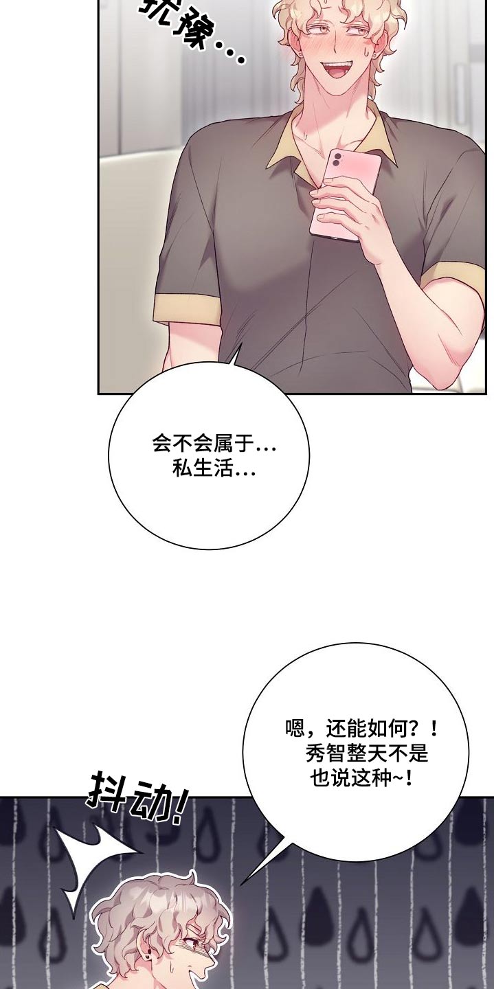 第68章：搜索一下10