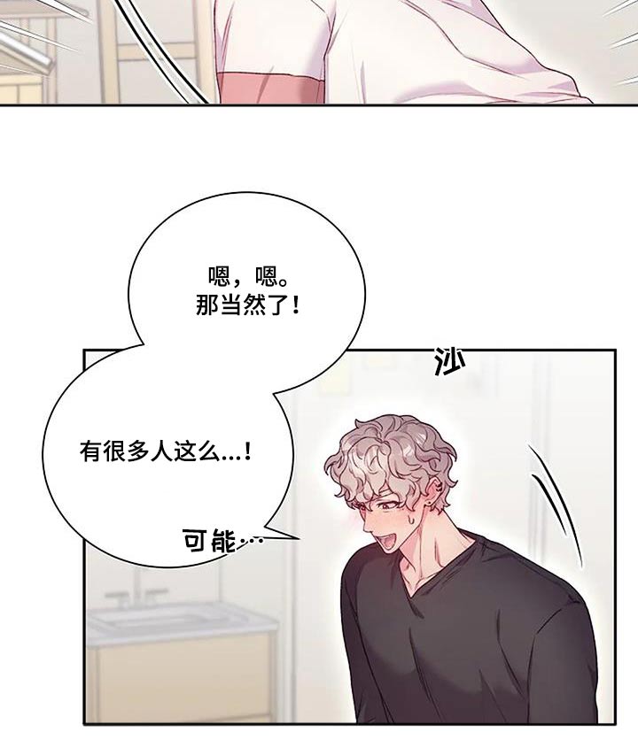 第65章：有声音6