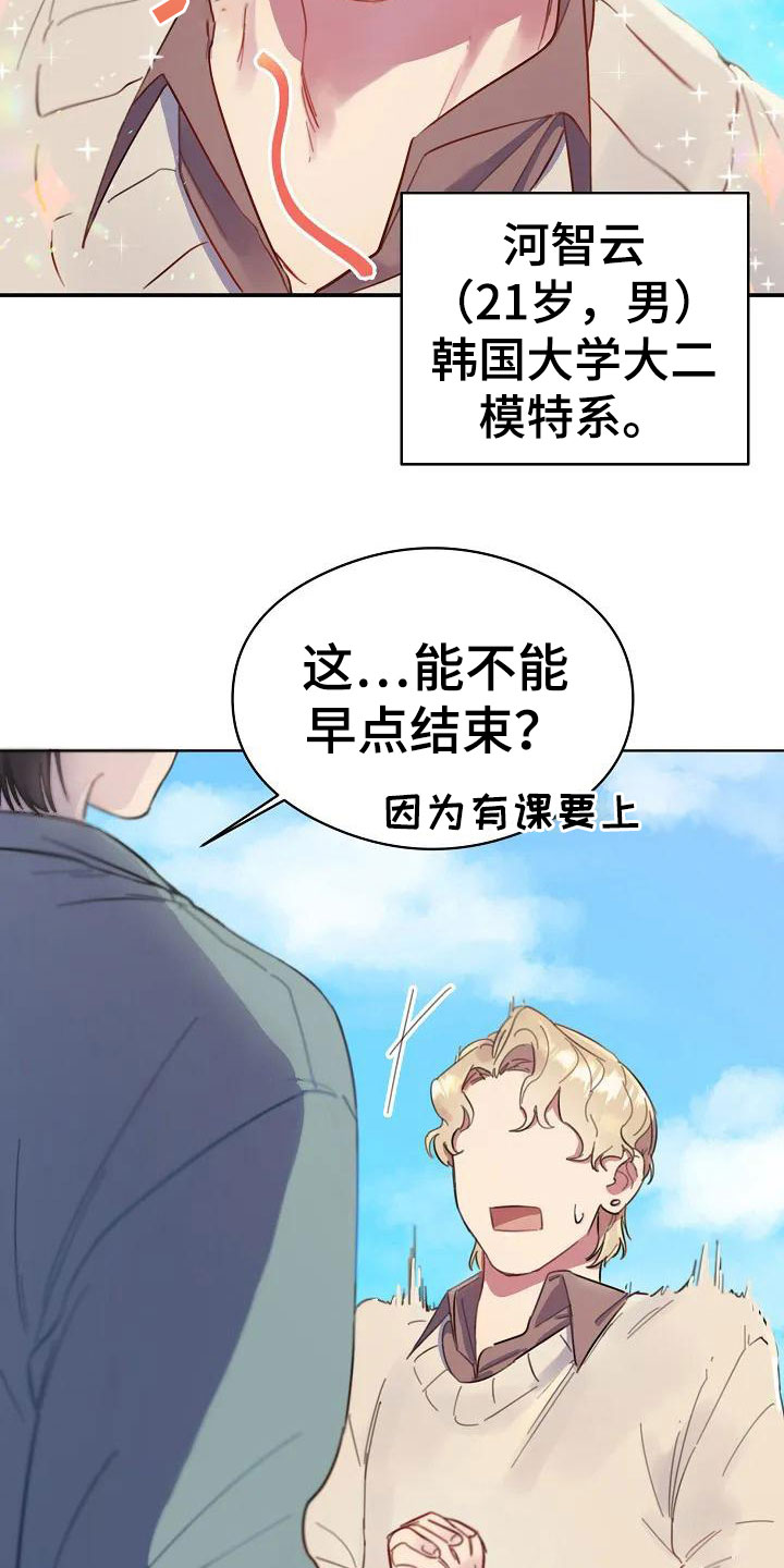 第1话2