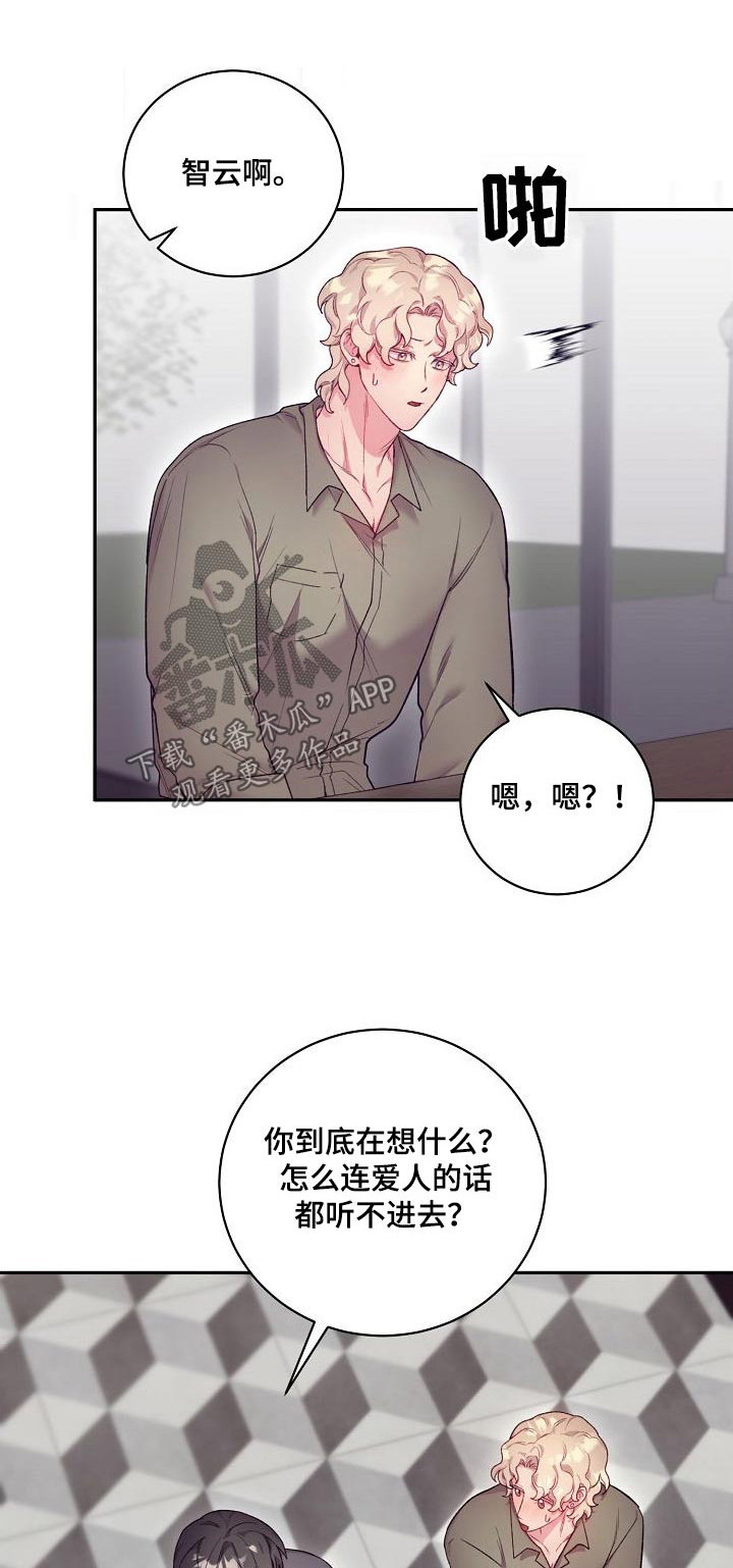 第69章：主题不错0