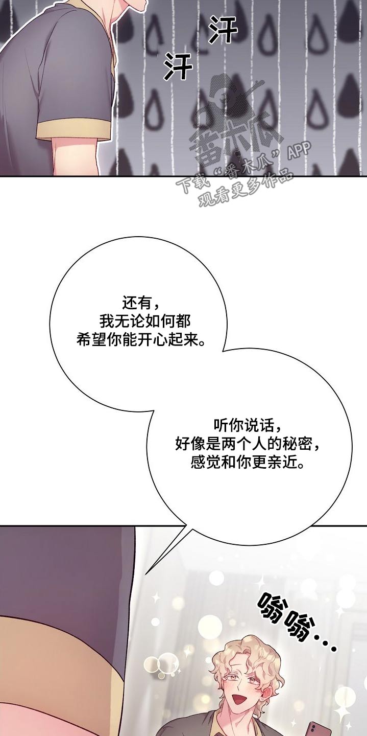 第68章：搜索一下11