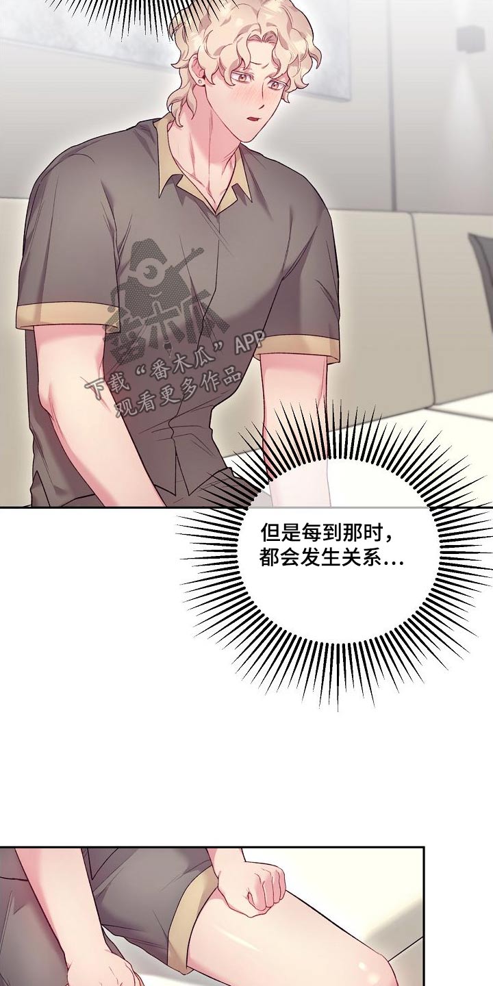 第68章：搜索一下21