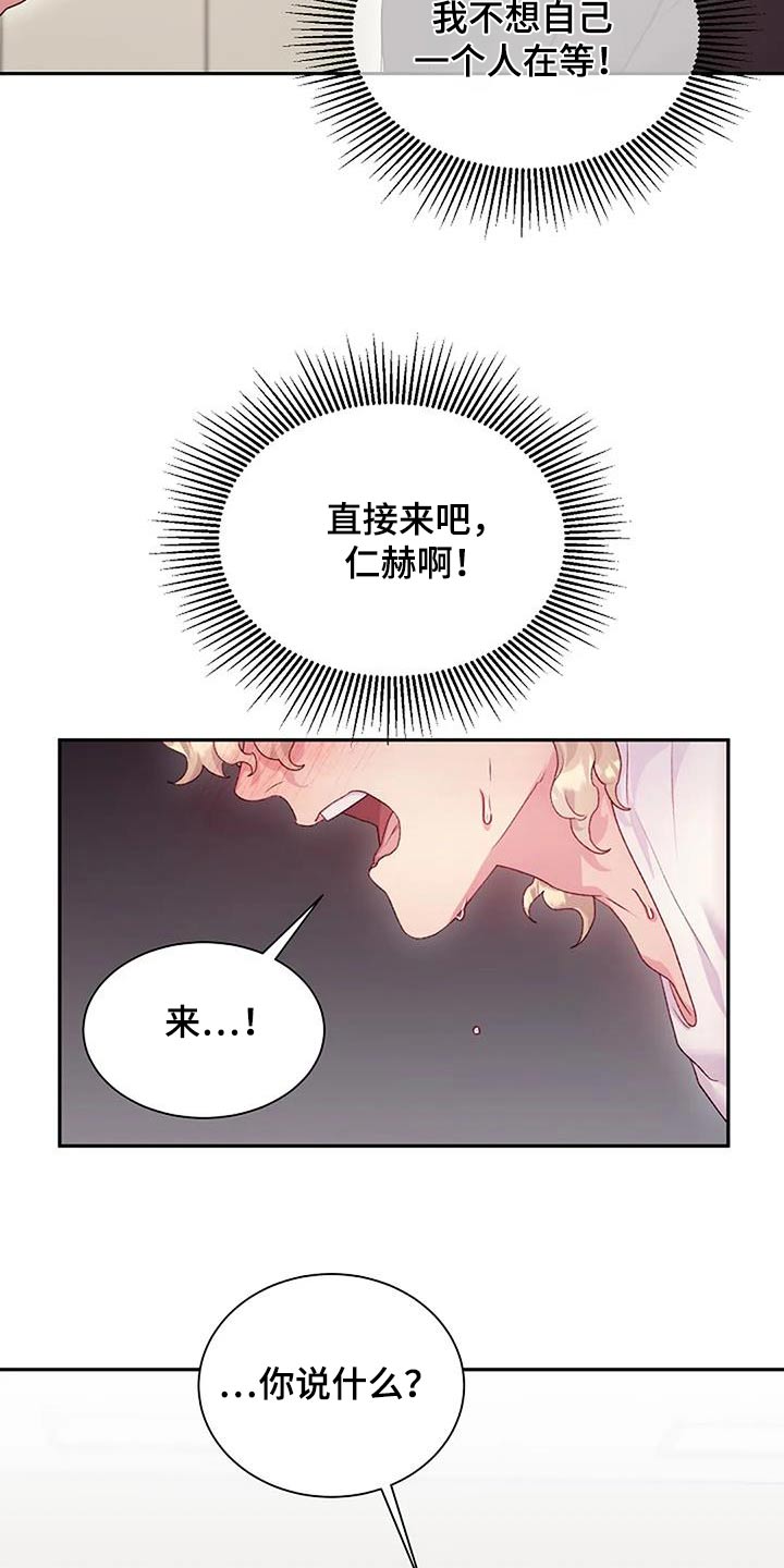 第65章：有声音9